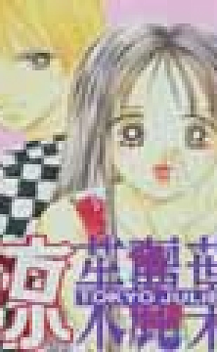 夫妻二人偷偷看的经典书籍有哪些：《简·爱》爱情文学共读配图